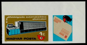 Hungary 2541 + label imperf MNH Letter Sorting Machine