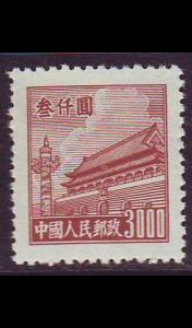 CHINA VOLKSREPUBLIK [1950] MiNr 0075 ( oG/no gum )