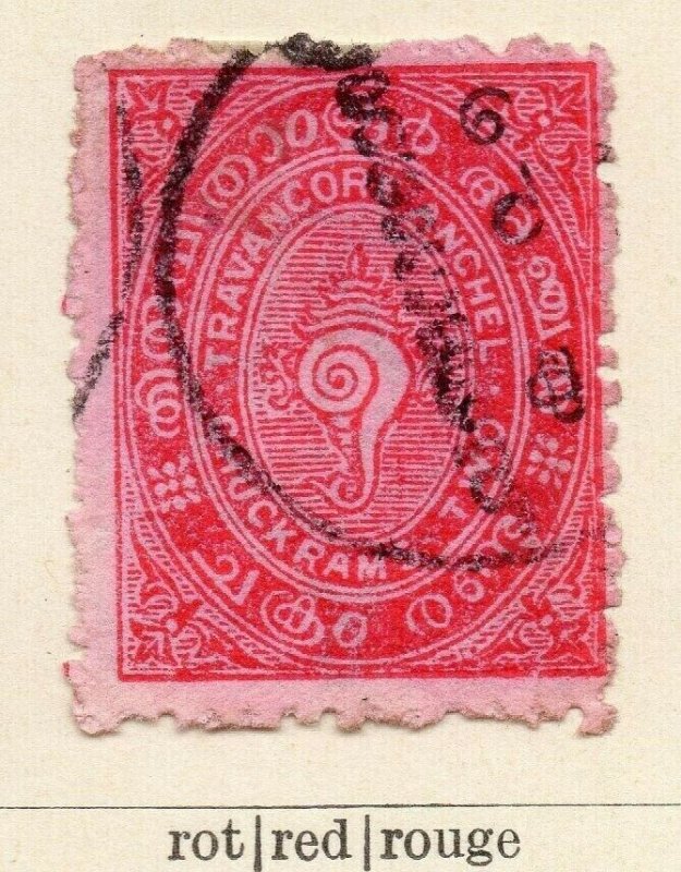 Travancore 1888 Early Issue Fine Used 2ch. 322462