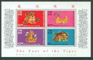 Hong Kong 1998 Chinese New Year - Year of the Tiger unmou...