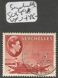 Seychelles SG 149a VFU (5cmb) 