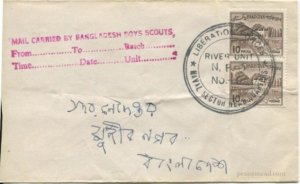 1971 MAIL CARRIED BY BANGLADESH BOY SCOUTS cachet on cover