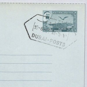 Gulf UAE DUBAI AIR LETTER 30p Stationery *FALCON* Used 1963 FDC Cover ZN198