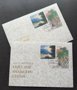 Liechtenstein China Shanghai Expo 2010 Tree Mountain Temple (FDC) *perf + imperf