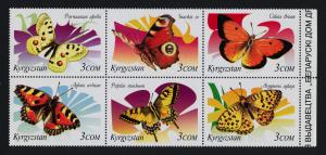 Kyrgyzstan 152a MNH Butterflies