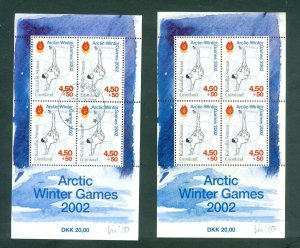 Greenland. 2001. 2 Souvenir Sheet. Mnh + Cancel.Winter Games. Sc#B26a. Eng:Morck