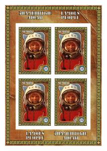 RUSSIA LOCAL SHEET IMP FAMOUS PEOPLE SPACE COSMONAUT GAGARIN