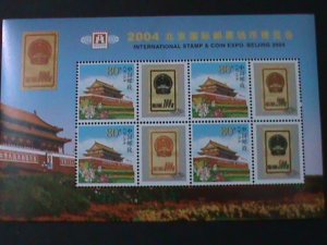 ​CHINA-2004-INTERNATIONAL STAMPS & COINS SHOW-BEIJING-SPECIAL EDITION MNH S/S