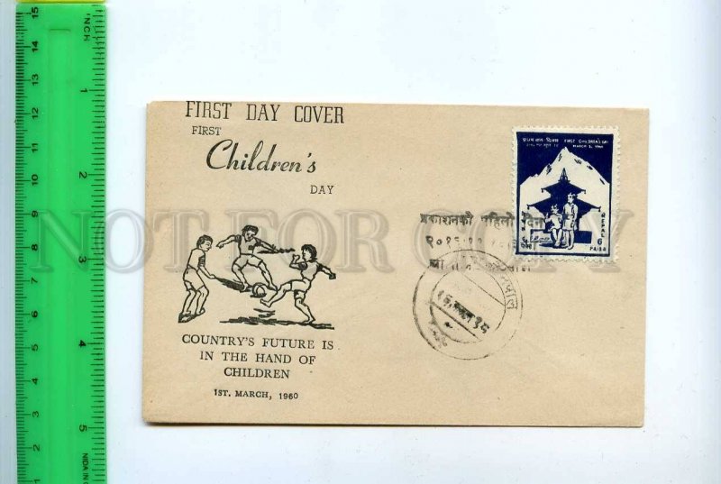 222318 NEPAL 1960 year FIRST DAY COVER Children Soccer