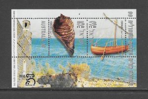 SHELLS - ISRAEL #1361 S/S  MNH