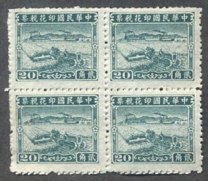 China 1944 Revenue, Framing & Industy (20c Green, Block of 4) MNH