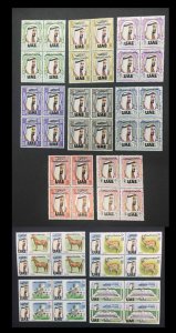 MOMEN: UAE ABU DHABI SC #1-12 OVERPRINTS 1972 BLOCKS MINT OG NH LOT #62678