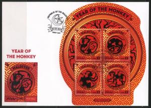 MALDIVES  2016 LUNAR NEW YEAR OF THE MONKEY SHEET FIRST DAY COVER