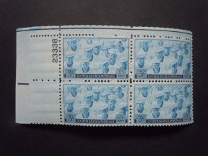 #935 3c Coast Guard Plate Block #23338 UL MNH OG VF Includes New Mount