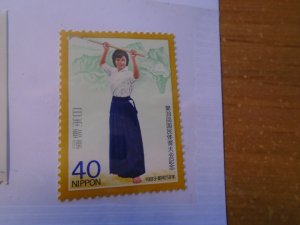 Japan  # 1549  MNH