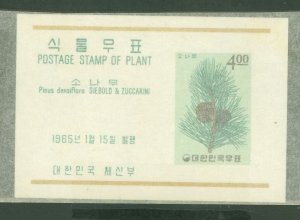 Korea #456a Mint (NH) Souvenir Sheet