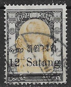 Thailand ~ Scott # 136 ~ Used