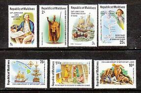 Maldive Island Captain Cook 750-756 MNH VF