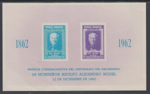 Dominican Republic C127a Souvenir Sheet MNH VF