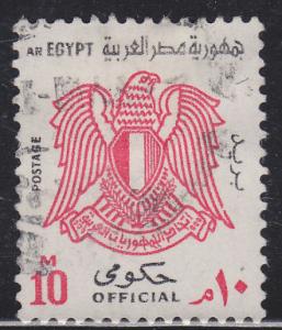 Egypt O93 Arms of Egypt 1972