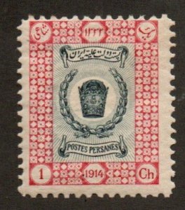 Iran 560 Mint Hinged
