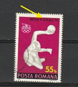 ROMANIA STAMPS 1976 MONTREAL HANDBALL SPORT R BROKEN USED POST