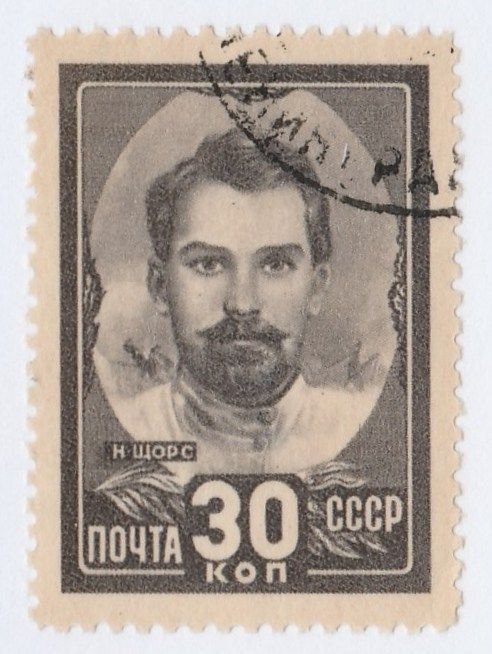 Russia stamp #943, used