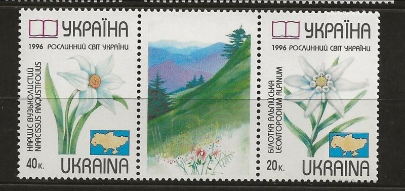 UKRAINE Sc 250a NH issue of 1996 - PAIR W/LABLE - FLOWERS
