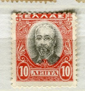 GREECE; 1900s early classic bogus unissued Mint hinged 10l. value