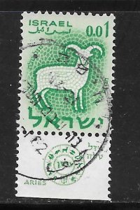 Israel #190 Used Single.