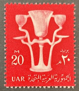 Egypt 1960 #481, Lotus Vase, Wholesale lot of 5, MNH, CV $4.50