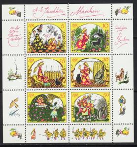 East Germany - 1984  Fairytale Sc# 2451 - MNH (8964)