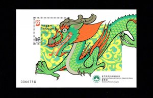 Macao Macau China Year 2000 Block 74 Uma Nova Era MS MNH