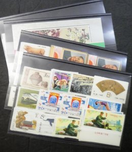 EDW1949SELL : CHINA PRC Collection of ALL Mint Never Hinged Complete sets.