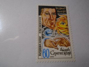 Tunisia  #  616  MNH  Copernicus