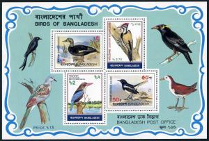 Bangladesh 221-224,224a,MNH. Birds 1983.Copsychus saulari,Halcyon smyfnensis,