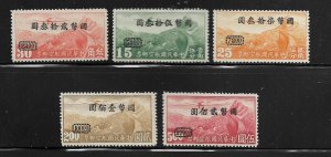 CHINA, C48-C52, MINT HINGED, 1946 ISSUE SURCHD