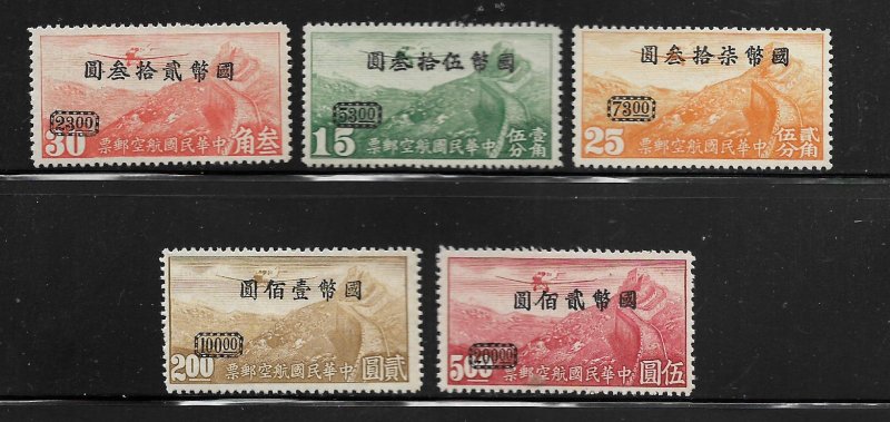 CHINA, C48-C52, MINT HINGED, 1946 ISSUE SURCHD