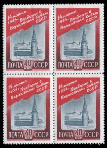 Russia #1692, 1954 Elections to the Supreme Soviet, block of four, never hinged