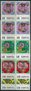 China (ROC) - SC# 2873 - 2876 - Blocks of 4  - Mint Never Hinged - 043016