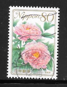 Japan #3212 Used Single.