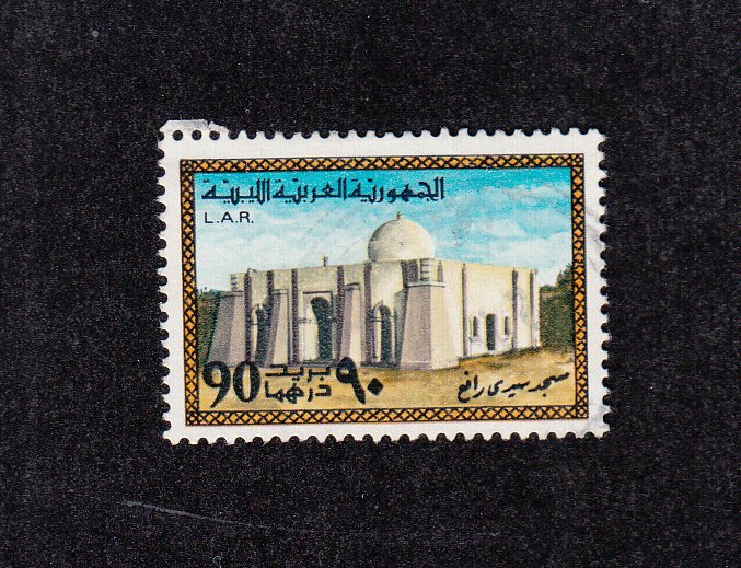 Libya Scott #682 Used