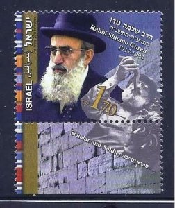 ISRAEL STAMPS 2011 RABBI SHLOMO GOREN JERUSALEM WESTERN WALL MNH