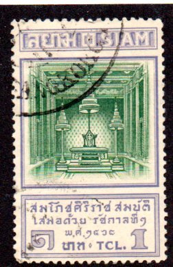 THAILAND 199 USED SCV $3.50 BIN $1.20 PLACE