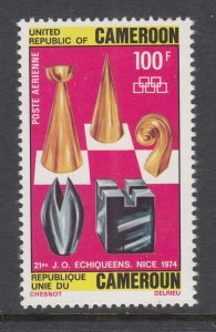 Cameroun C221 Chess MNH VF