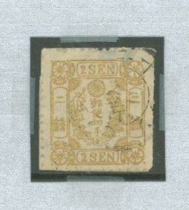 Japan #34v  Single (Forgery)