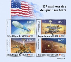 Niger - 2019 Spirit Landing on Mars - 4 Stamp Sheet - NIG190121a