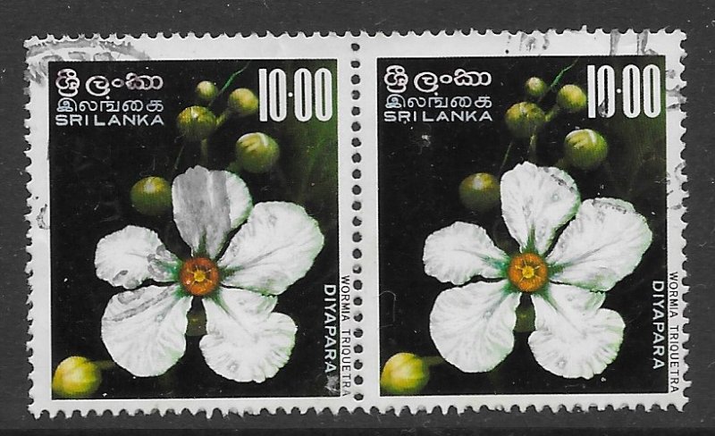 Sri lanka 498   1976  pair VF  Used