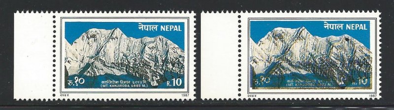 1987 NEPAL, SG No. 495 Turismo MNH/** VARIETYe#039; MOVED PRINT