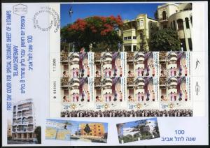 ISRAEL 2009 CENTENARY OF TEL AVIV   SHEETS ON 3   FIRST DAY COVERS